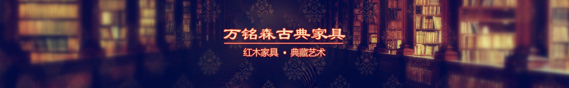 banner_1920x300_公司簡介_01